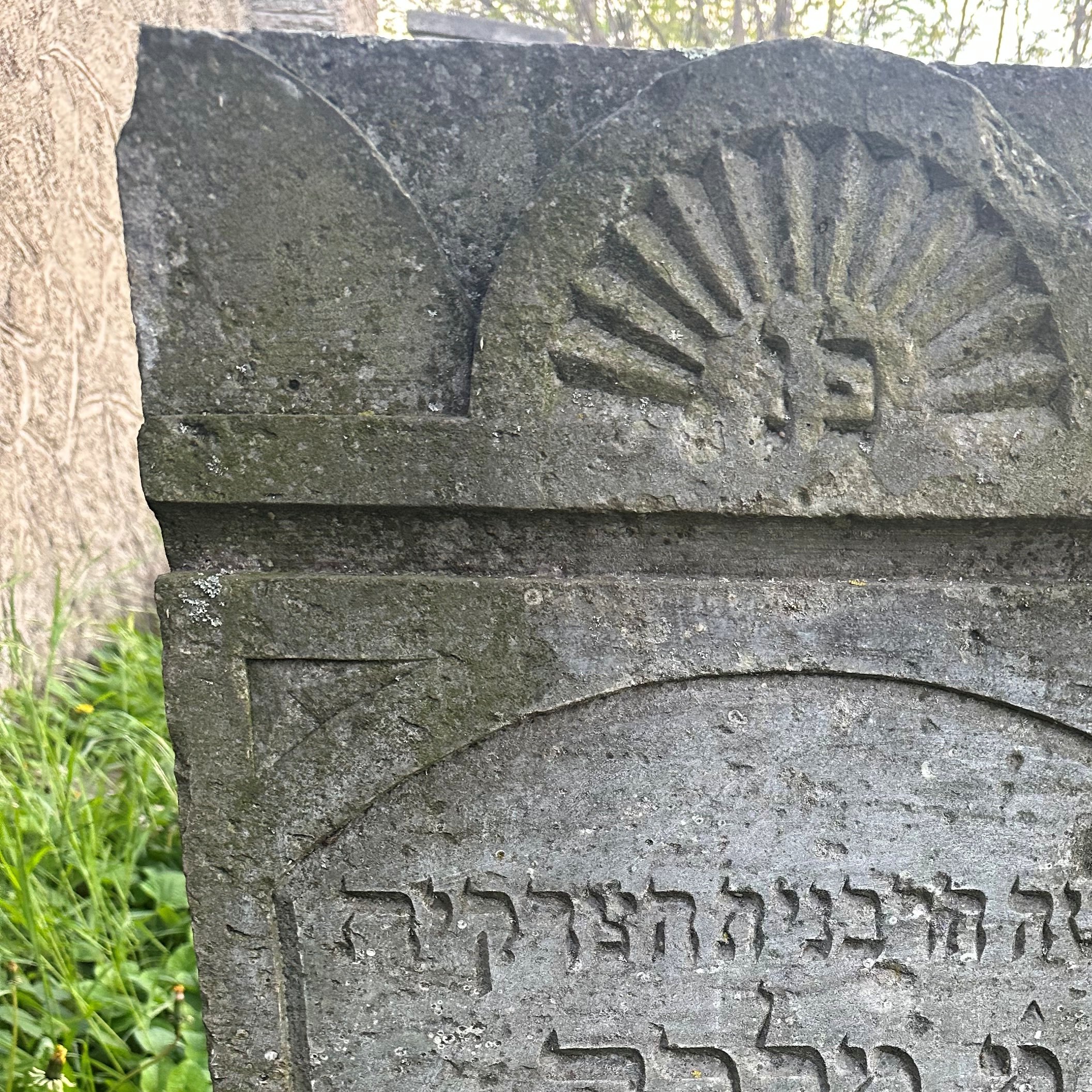 Matzeivah of Malka Lieberman, Sátoraljaújhely